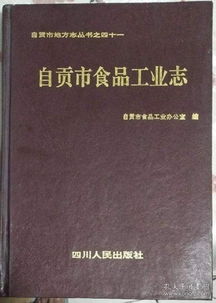 最新上架 集藏亭的書攤 孔夫子舊書網(wǎng)