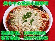 自貢市食品輔料、配料服務-電子商務網站-中國企業信息推廣平臺