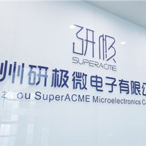 以全定制方法學技術創新驅動智能影像新發展