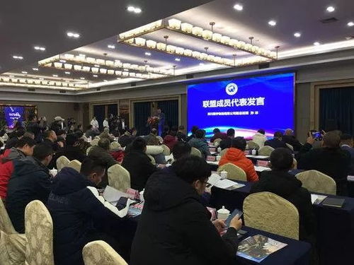 川南現代物流產業聯盟在自貢成立，45家企業攜手推動區域發展