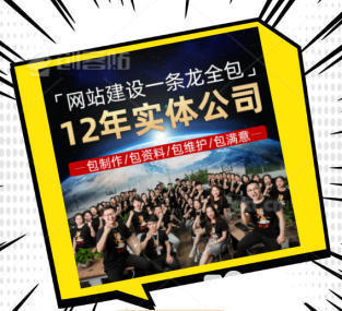 高端定制，智領未來 自貢網站建設公司，一站式打造企業數字化門戶