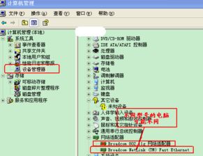 新電腦裝了系統(tǒng)后沒(méi)有網(wǎng)絡(luò)連接怎么辦——系統(tǒng)服務(wù)排查與解決全指南
