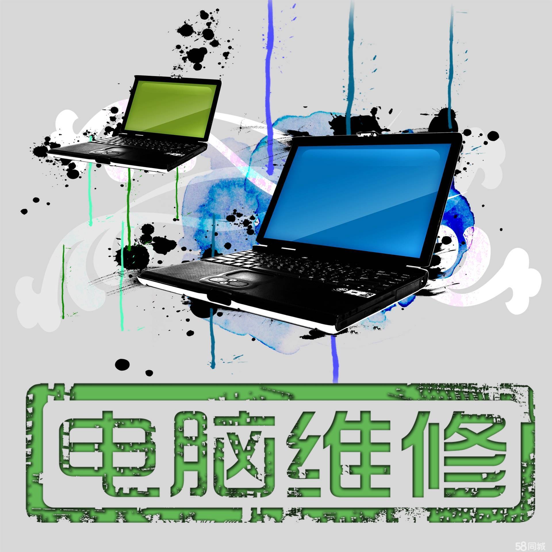 貴陽專業(yè)電腦維修與信息技術(shù)咨詢服務(wù)全解析 臺式機保養(yǎng)、MAC系統(tǒng)、主板維修一步到位
