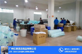 億通清潔用品 圖 洗衣片加工廠商 揭陽洗衣片加工