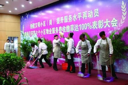 圖 武漢日常保潔外包秩序維護(hù)外包專業(yè)服務(wù)公司 武漢保潔清洗