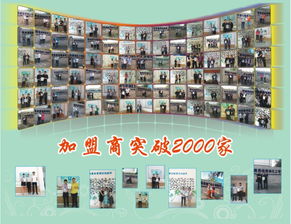 云南家電清洗行業(yè)市場(chǎng)巨大,選擇錯(cuò)了品牌前期虧了8萬(wàn)